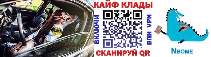 Где можно купить наркотики Тюкалинск Галлюциногенные грибы Амфетамин A PVP ГАШ Меф Cocaine