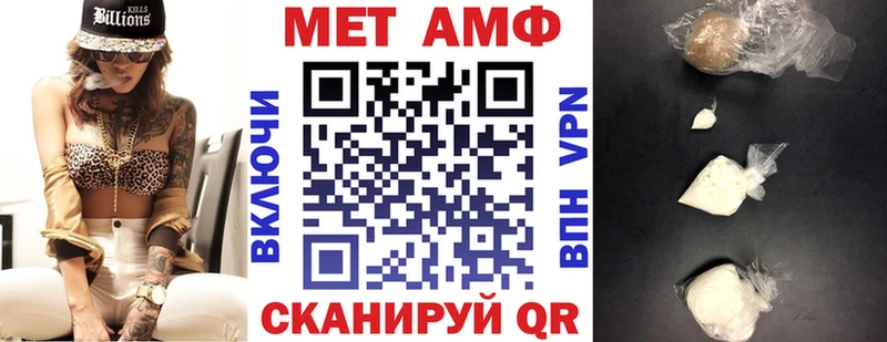 АМФЕТАМИН 97%  Тюкалинск 