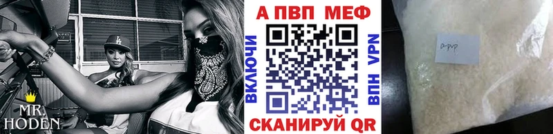 Alpha-PVP мука  mega   Тюкалинск 