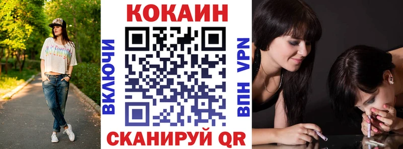 COCAIN Боливия  Тюкалинск 