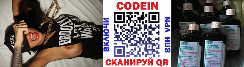 Кодеиновый сироп Lean напиток Lean (лин)  Тюкалинск 
