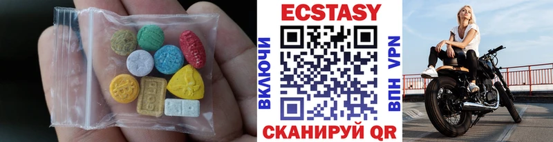Экстази таблы  blacksprut tor  Тюкалинск 