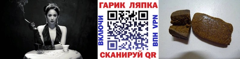 купить наркоту  Тюкалинск  Гашиш Ice-O-Lator 