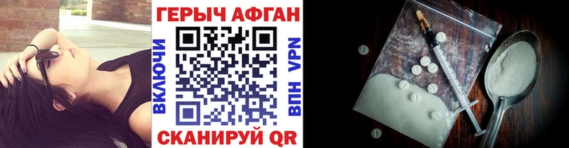 Героин гречка где купить наркотик это клад Тюкалинск hydra tor