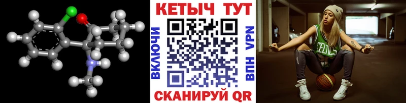 Кетамин ketamine  купить наркоту  Тюкалинск 