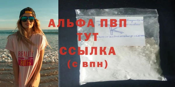 COCAINE Долгопрудный