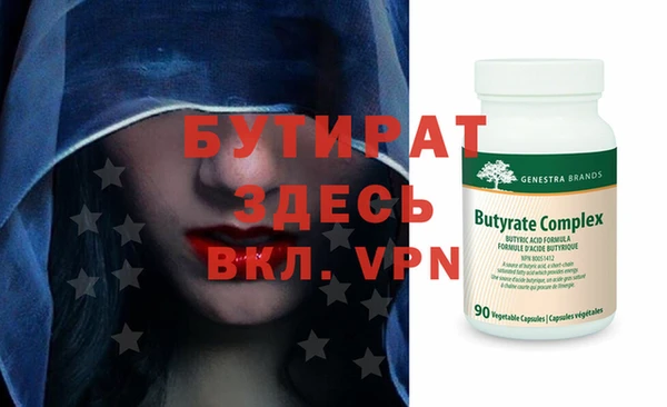 каннабис Майский