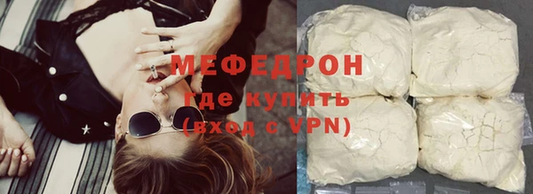 первитин Ладушкин