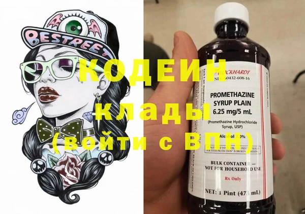 мяу мяу мука Лихославль