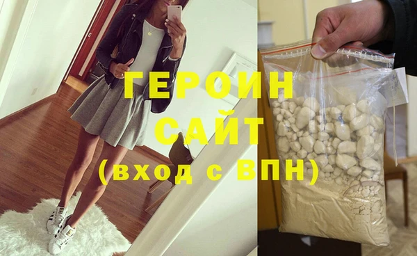 кокаин VHQ Орехово-Зуево