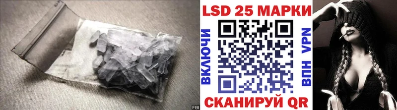 ЛСД экстази кислота  Тюкалинск 