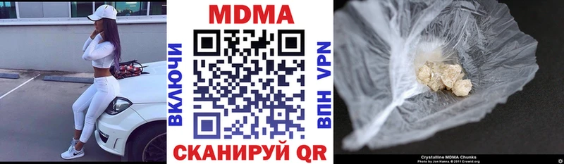 даркнет сайт  Тюкалинск  МДМА crystal 