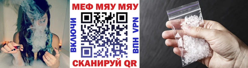 продажа наркотиков  Тюкалинск  МЕФ 4 MMC 