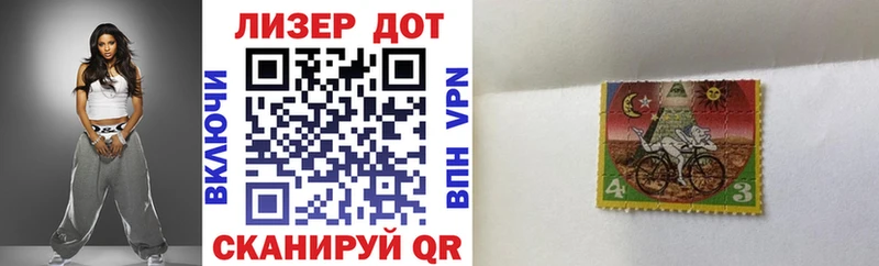 Марки 25I-NBOMe 1,5мг  дарнет шоп  Тюкалинск 