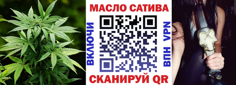 купить наркотики цена  Тюкалинск  ТГК концентрат 